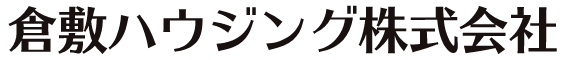 倉敷ハウジング株式会社