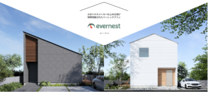 1,980万円～｜CONTIE
